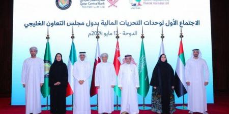 الكويت تستضيف الاجتماع الثاني لوحدة التحريات المالية الخليجية