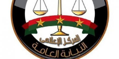 النيابة العامة تواصل استقبال بلاغات المواطنين الموثقة بالفيديو عبر الوتساب
