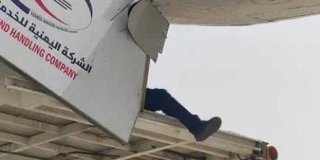 حادث غريب في مطار عدن يُخرج طائرة اليمنية عن الخدمة (صور)