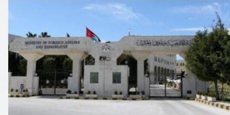 الأردن يدين الهجوم الإيراني على قطر ويؤكد دعمه الكامل لأمن الدوحة وسيادتها