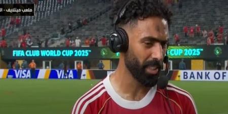 حسين الشحات: كنا نستحق الفوز على بورتو بأكثر من 8 أهداف.. ونعتذر لجماهير الأهلي