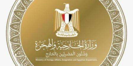 الخارجية المصرية تُشيد بدور الدبلوماسيات في تمثيل مصر دوليًا