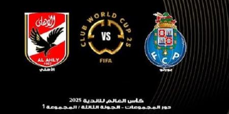 الأهلي وبورتو مباشر جديد على شاشتنا بصوت كل المعلقين