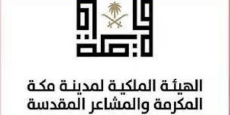 «مكة إرث حي» حملة لإبراز المواقع التاريخية