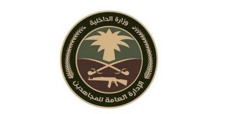 دوريات الإدارة العامة للمجاهدين بجدة تقبض على شخصين لترويجهما مادة الحشيش المخدر وأقراصًا خاضعة لتنظيم التداول الطبي
