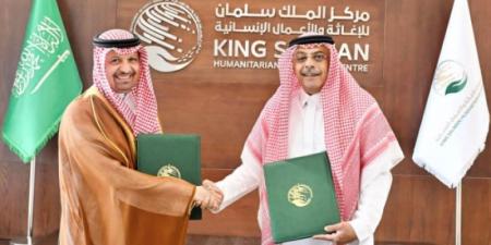 مركز الملك سلمان للإغاثة يوقّع اتفاقية تعاون مشترك مع جمعية البلسم