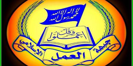 “العمل الاسلامي” أشادت بعمليات المقاومة الفلسطينية في غزة