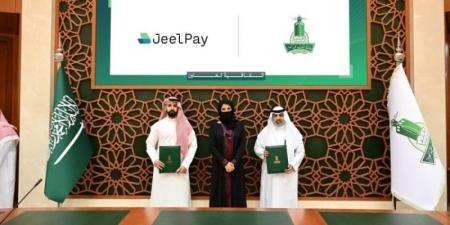 جامعة الملك عبدالعزيز تتيح خدمة تقسيط الرسوم الدراسية في البرامج المدفوعة