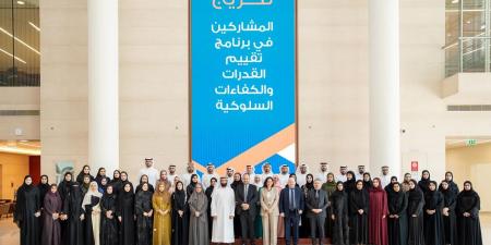 دائرة الموارد البشرية لحكومة دبي تعلن عن تخريج 100 موظف في أحدث برامجها التأهيلية