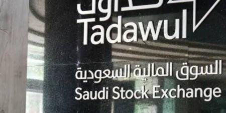 "تداول" توافق على إدراج أدوات دين حكومية بـ2.36 مليار ريال