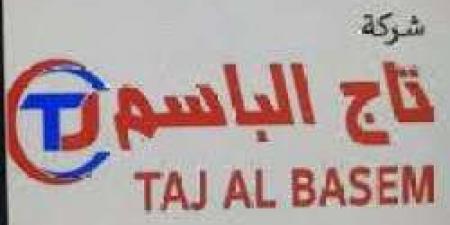 بـ رواتب أكثر من 4 آلاف.. شركة تاج الباسم التجارية تعلن عن وظائف شاغرة للجنسين في بيشة "رابط التقديم الرسمي من هنا"