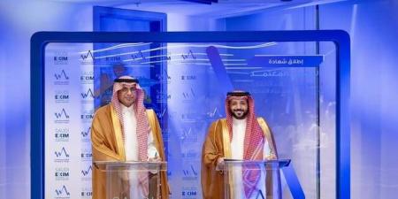 إطلاق أول شهادة مهنية معتمدة بالمملكة في تمويل وتأمين ائتمان الصادرات