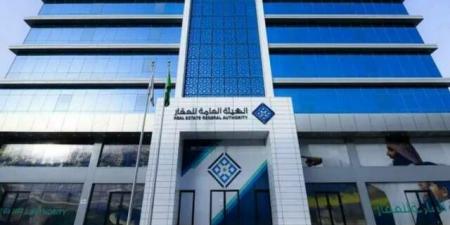 "هيئة العقار" تُعلن بدء أعمال السجل العقاري بالمدينة والمنطقة الشرقية