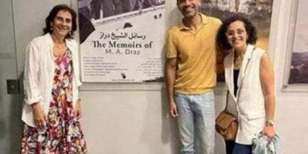 عرض الفيلم الوثائقي المصرى "رسائل الشيخ دراز" في لندن