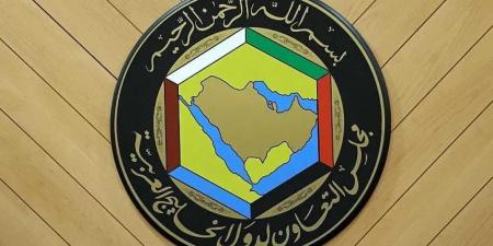 إطلاق الاستراتيجية الخليجية لمكافحة المخدرات (2025 - 2028)