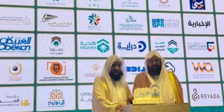 السديس يكرم وقف وفود الحرم لتميّزه في خدمة ضيوف الرحمن