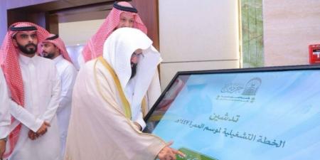 الشؤون الدينية تطلق خطة موسم العمرة لعام ١٤٤٧هـ.. وحُزم منوعة تستمر (٨) أشهر