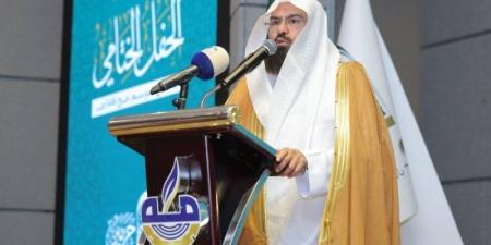 رئاسة الشؤون الدينية تقيم الحفل الختامي لموسم الحج وتعلن تقديم خدماتها لأكثر من أربعة ملايين مستفيد