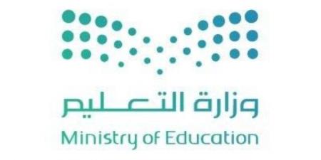 الأولمبياد الخاص السعودي ووزارة التعليم يختتمان مشروع أبطال الرياضة المدرسية