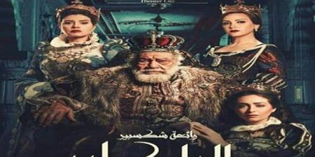 مؤتمر صحفي عن تفاصيل العرض المسرحي "الملك لير"