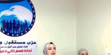 مستقبل وطن بدمياط يضع خطة لتكثيف مشاركة النساء بكافة الفاعليات 