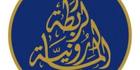المجلس التنفيذي للرابطة المارونية انتخب بول كنعان امينا عاما للرابطة المارونية وجوهينة هيكل امينة للمال