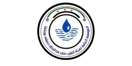 تأخير مؤقت في ضخ المياه لدمشق وريفها جراء عطل كهربائي طارئ