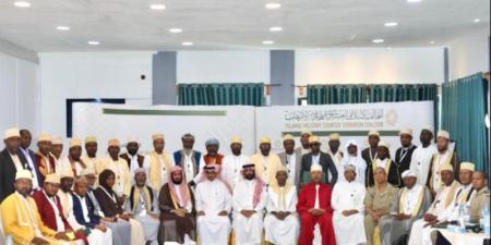 التحالف الإسلامي يختتم برنامج بناء قدرات الأئمة والدعاة في جمهورية جزر القمر