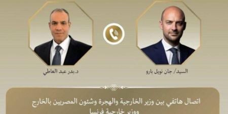وزير الخارجية المصري يبحث هاتفيًا مع نظيره الفرنسي التطورات الإقليمية