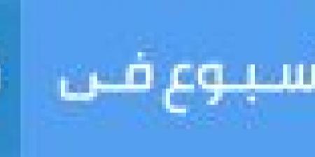 بوتين يؤكد استعداد روسيا لجولة جديدة من المفاوضات مع كييف