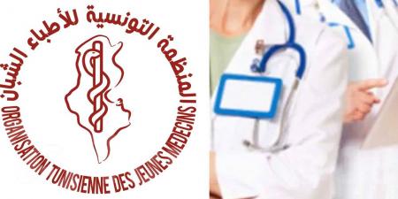 عاجل: المنظمة التونسية للأطباء الشبان ترد على وزارة الصحة