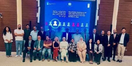 مشروع قانون جديد للمفقودين في ليبيا بدعم أممي وتشريعي