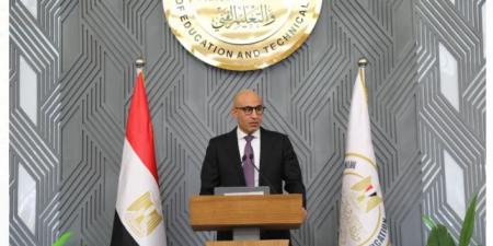 بيان مهم من التعليم بشأن امتحان الفيزياء للثانوية العامة 2025