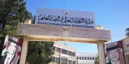 "التعليم العالي" توضح حول القبول الموحد لطلبة التوجيهي