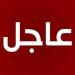 السيد الحوثي: عمليات المجاهدين في غزة جاءت على خطوط المواجهة الأولى ما يعني أن كلفة الخسائر ستكون مضاعفة بشكل كبير في حال تقدم إلى عمق المدن والتجمعات السكانية