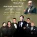 التراث تحيى ذكرى رحيل الفنان محمد رشدى بمعهد الموسيقى العرب