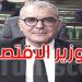 وزير الاقتصاد ينفي صفة 'مجلس القروض' عن البرلمان ويعرض حصيلة الاتفاقيات المالية