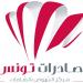 تنظيم لقاءات مهنية ثنائية في قطاع الصناعات الغذائية في إطار تظاهرة تجارية يومي 2 و3 جويلية 2025 بسانت بطرسبرغ
