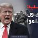 البيضاني: إعلان ”استسلام” الحوثيين يكشف زيف شعاراتها ويدعو الشعب اليمني إلى التحرك لإسقاطها