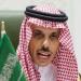 عاجل: السعودية تعلن موقفها من اتفاق وقف إطلاق النار في اليمن