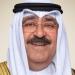 أمير الكويت يشمل برعايته وحضوره حفل تكريم المتفوقين من خريجي هيئة التطبيقي للعام الدراسي (2023/2024)