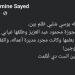ياسمين الخطيب تدعم بوسي شلبي بعد تأكيد طلاقها غيابيًا من محمود عبد العزيز: اللي بيحصلها ظلم بيّن