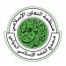 مجمع الفقه الإسلامي يوصي بدراسة "الشخصية الاعتبارية للذكاء الاصطناعي"