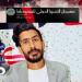 الدورة السابعة من مهرجان ألتيسيرا الدولي للمونودرام من 11 إلى 14 ماي 2025