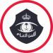 ضبط مقيم حاول إيصال (22) وافدًا إلى مكة دون حصولهم على تصريح