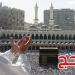 السعودية: غرامة تصل إلى 100 ألف ريال لكل من يؤدي الحج دون تصريح