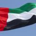 الإمارات: لا نعترف بقرار سلطة بورتسودان بقطع العلاقات الدبلوماسية معنا