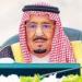 خادم الحرمين يتلقى خطية من رئيس كوت ديفوار