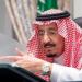 أوامر ملكية سعودية جديدة تشمل تعيينات وإعفاءات في مناصب عليا بينها إعفاء أمير جازان