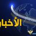 مقدمة نشرة أخبار المنار الرئيسية ليوم الخميس في 8-5-2025